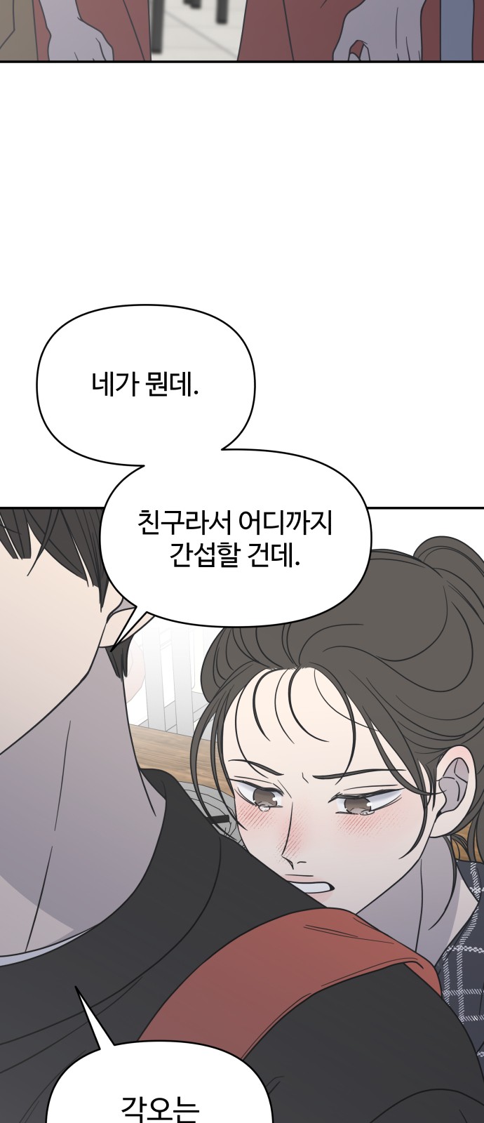 79 페이지