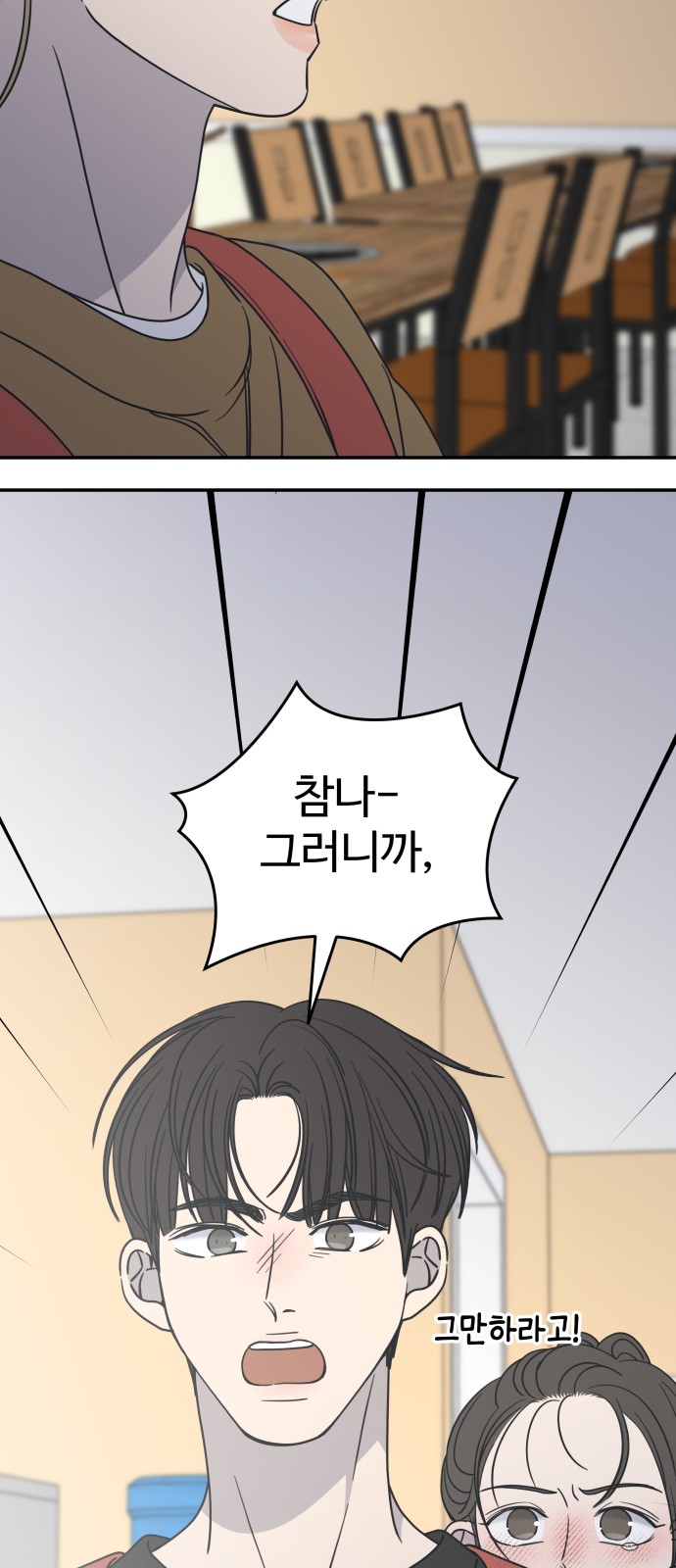 81 페이지