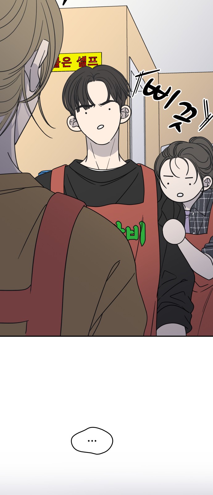 83 페이지