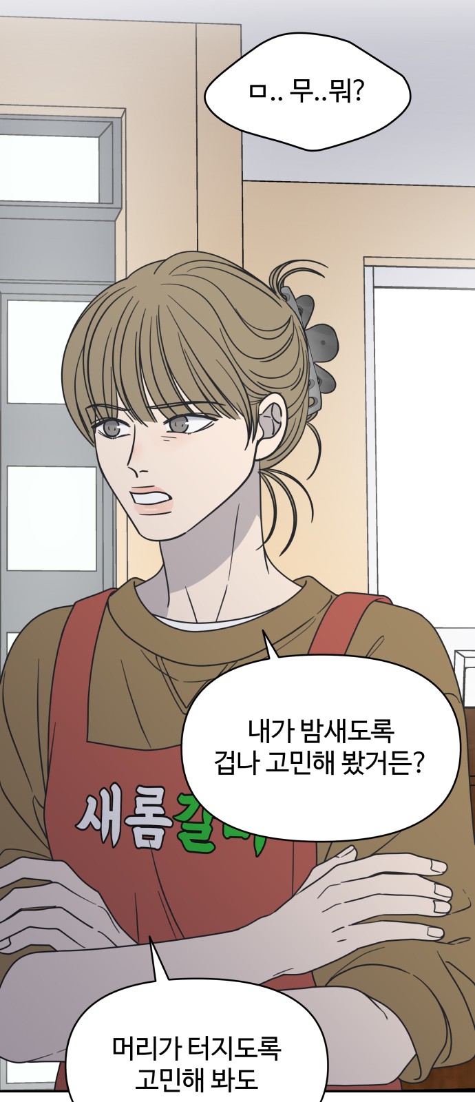 84 페이지