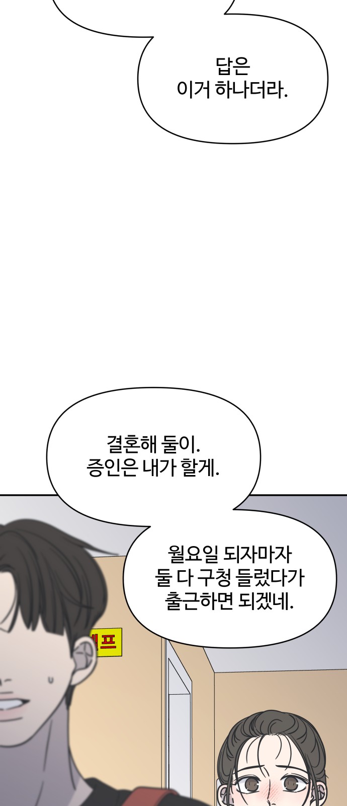 85 페이지
