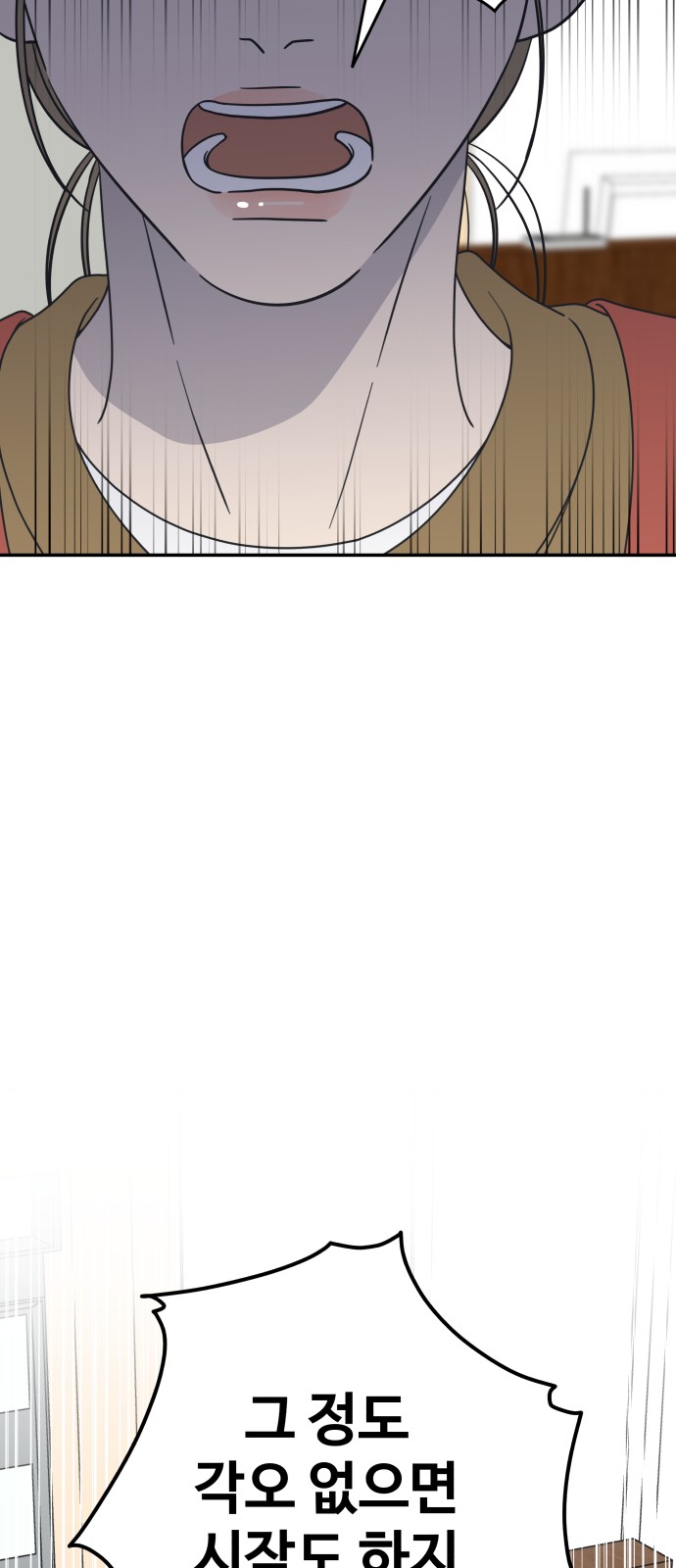 87 페이지