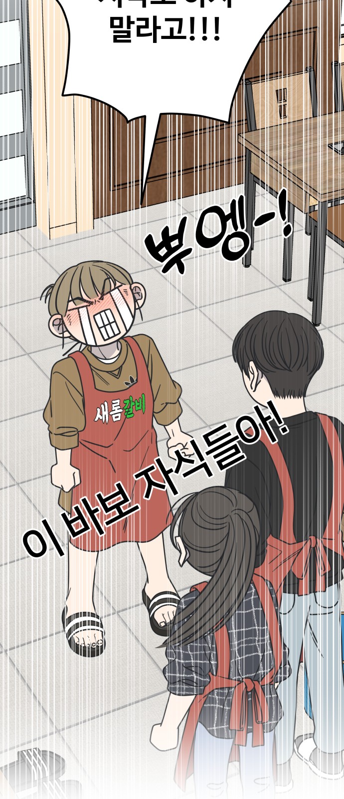 88 페이지