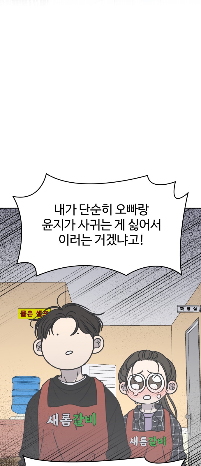 89 페이지