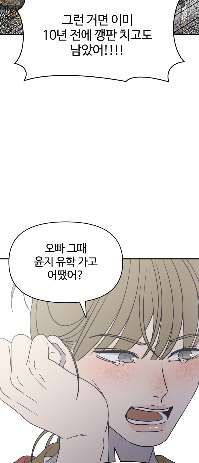 90 페이지