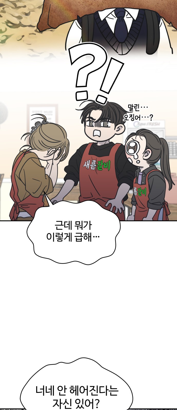 92 페이지