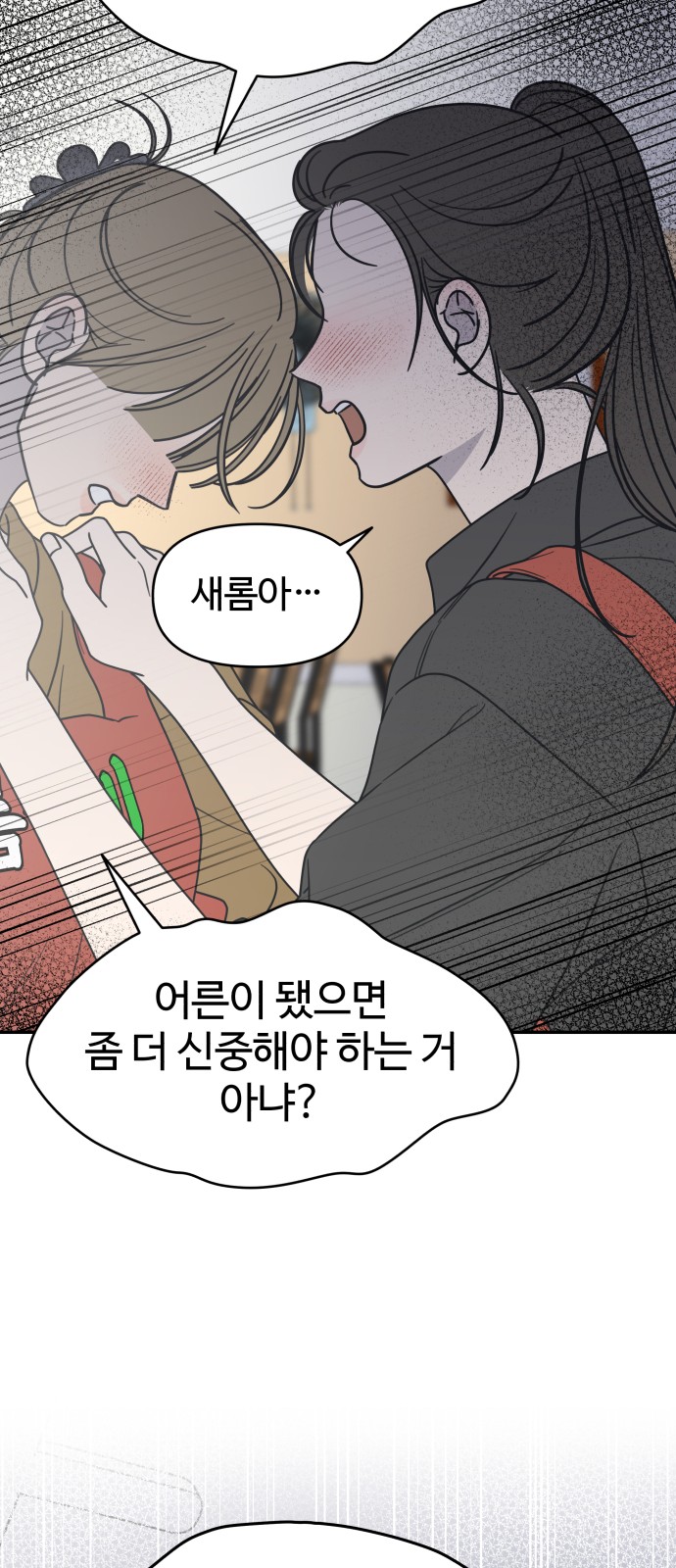 93 페이지