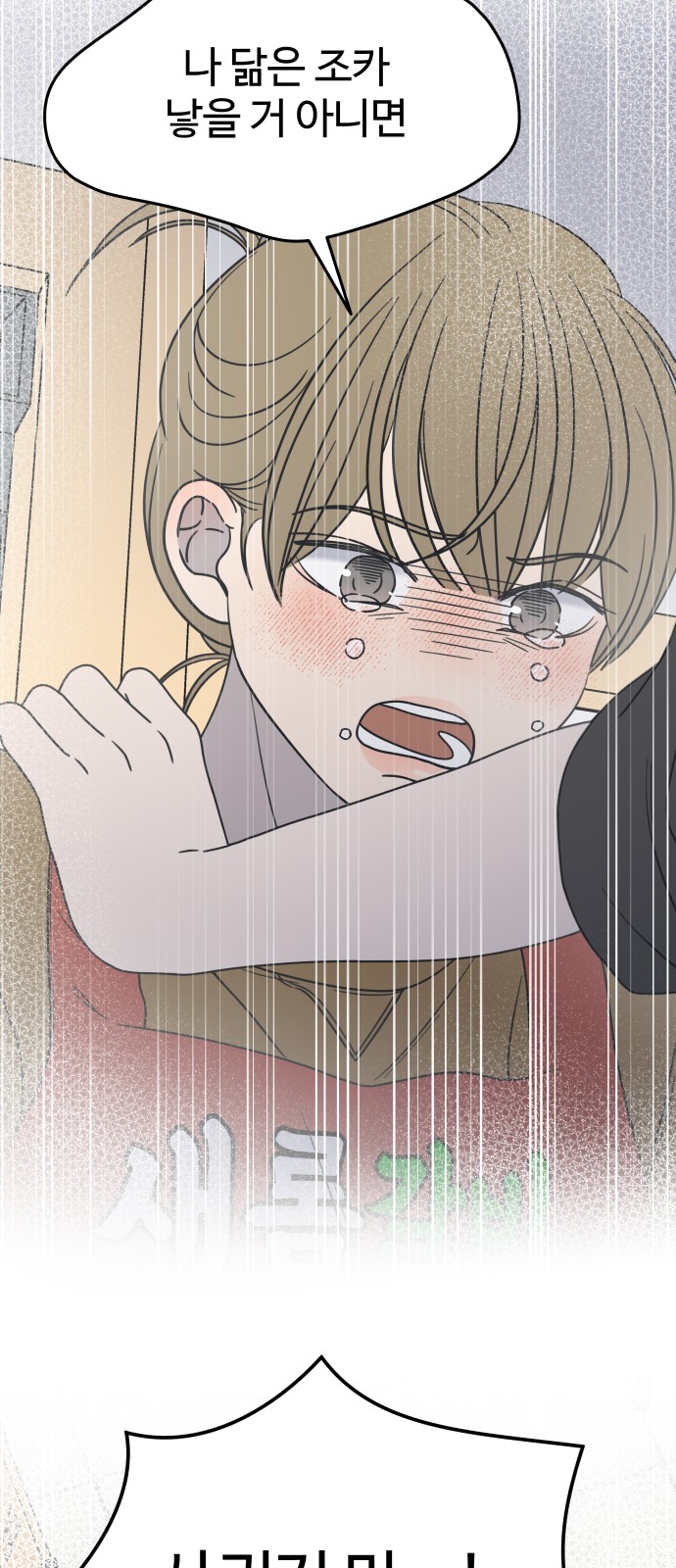 94 페이지