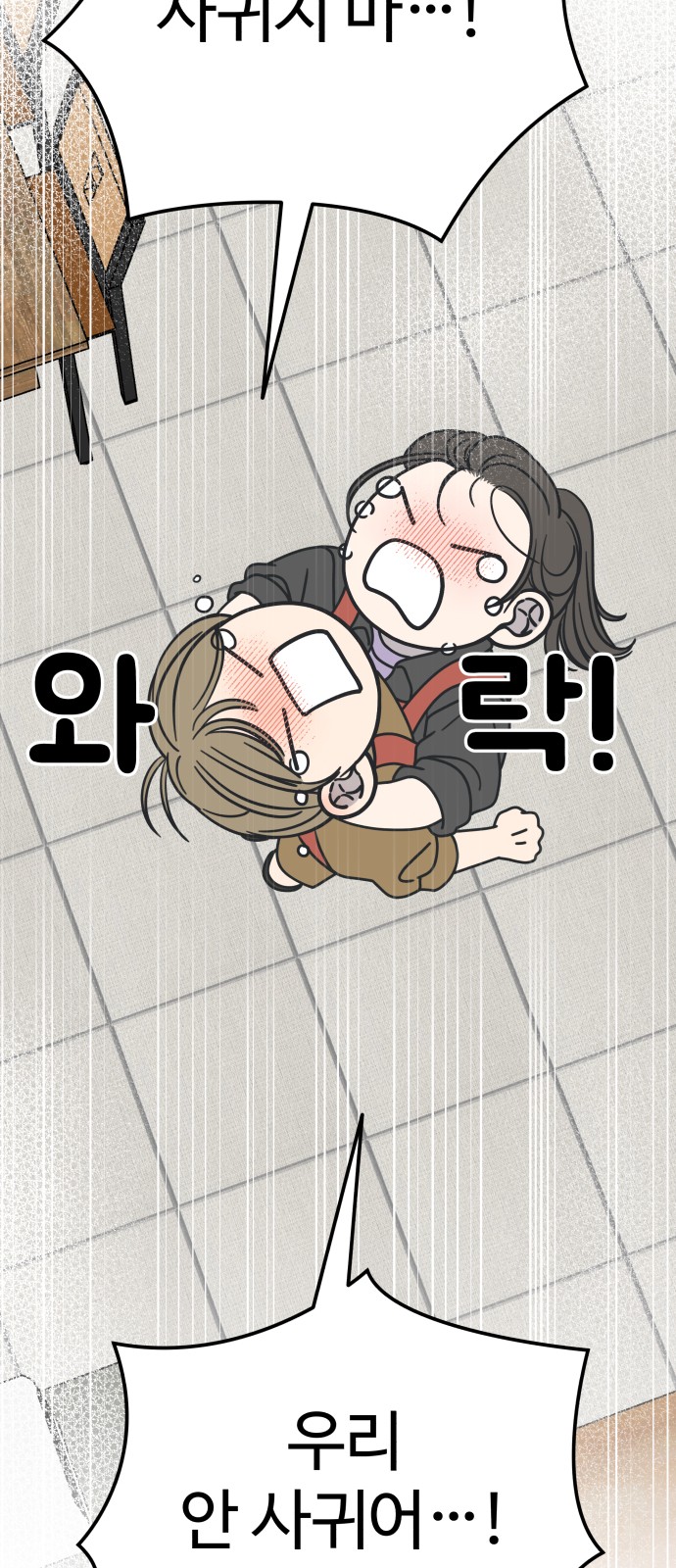 95 페이지