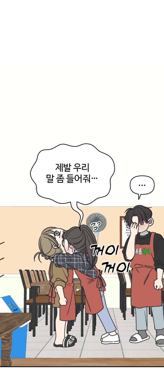 97 페이지