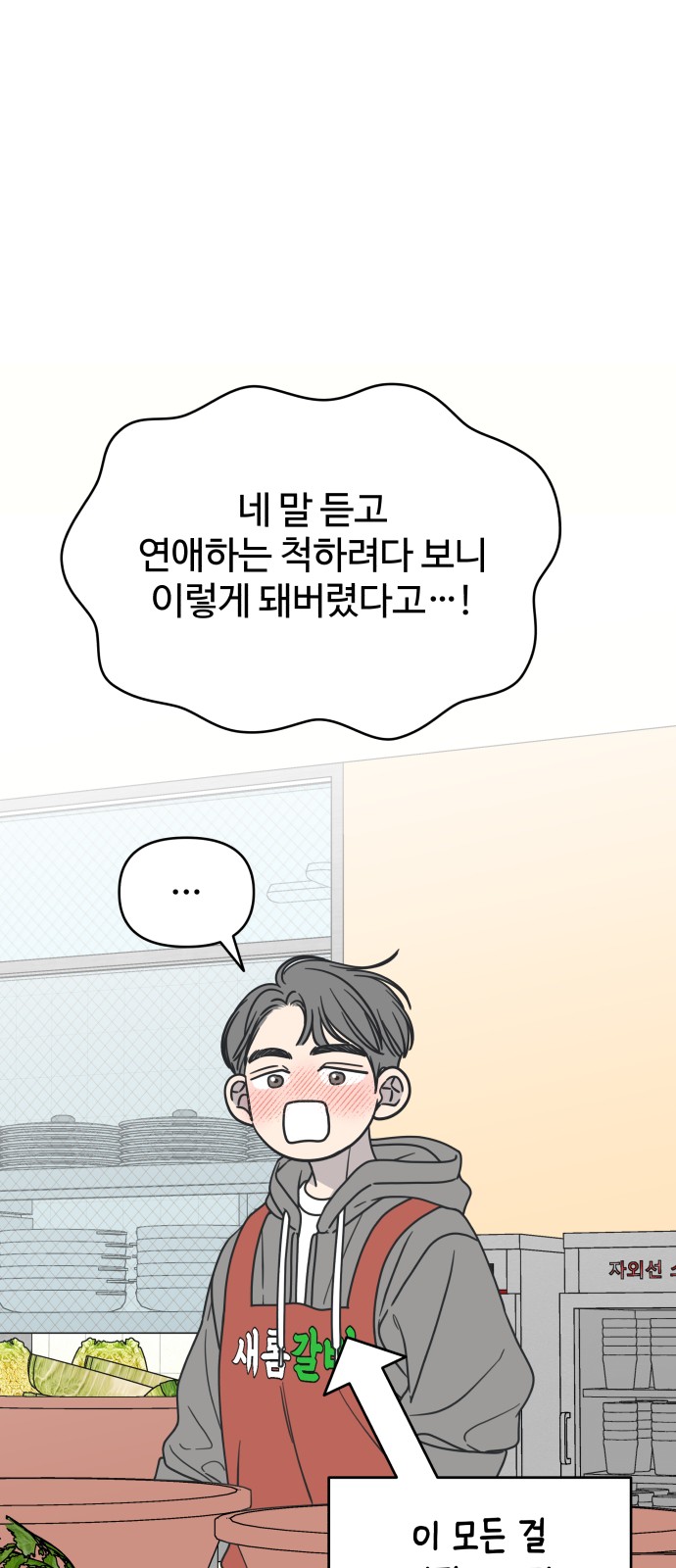 98 페이지