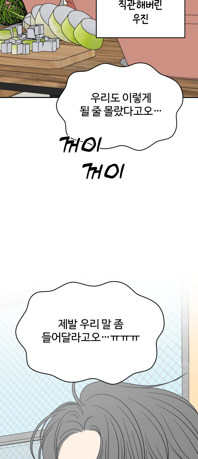 99 페이지