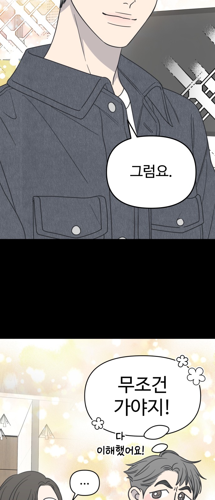 100 페이지