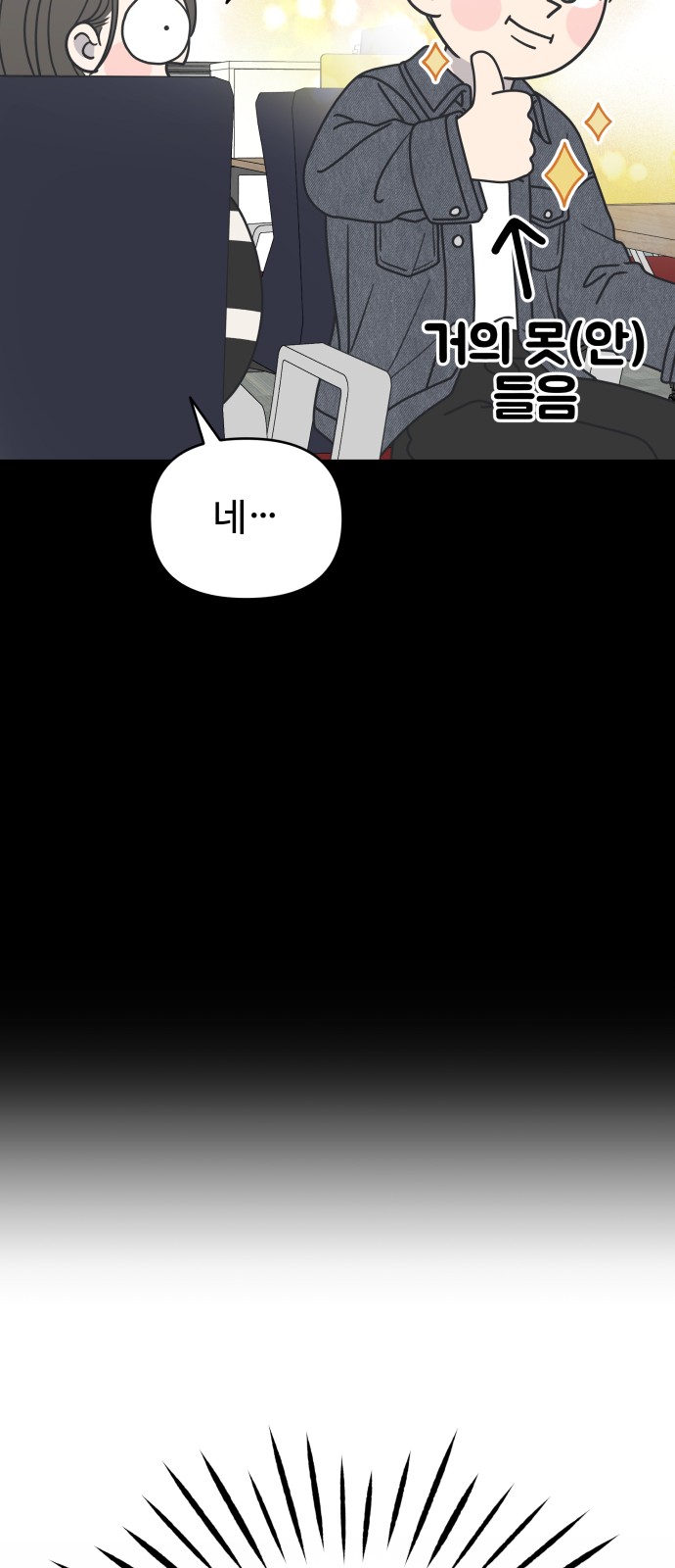 101 페이지