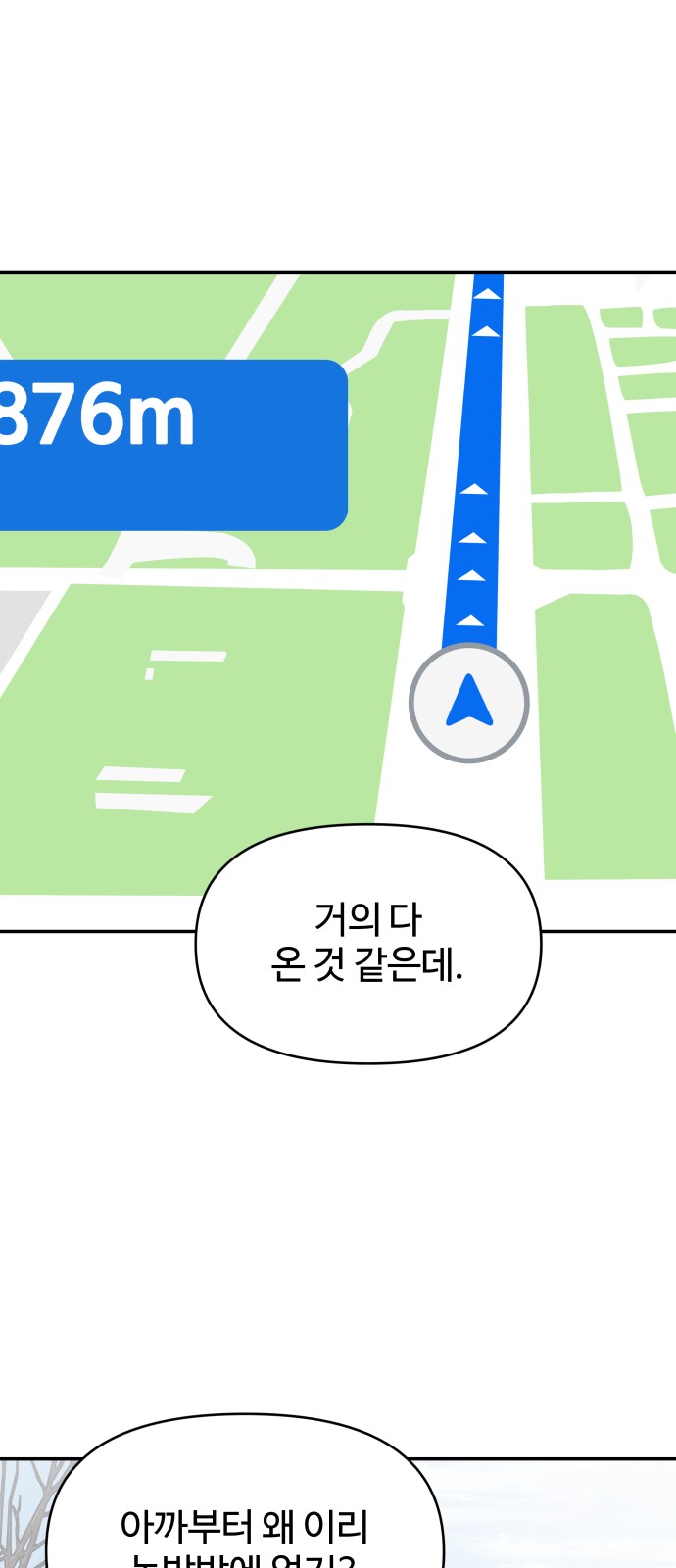 103 페이지