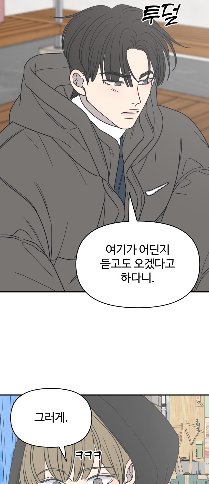 105 페이지