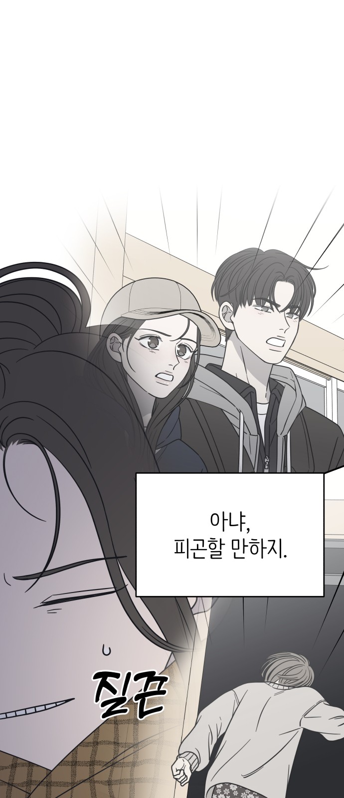 19 페이지