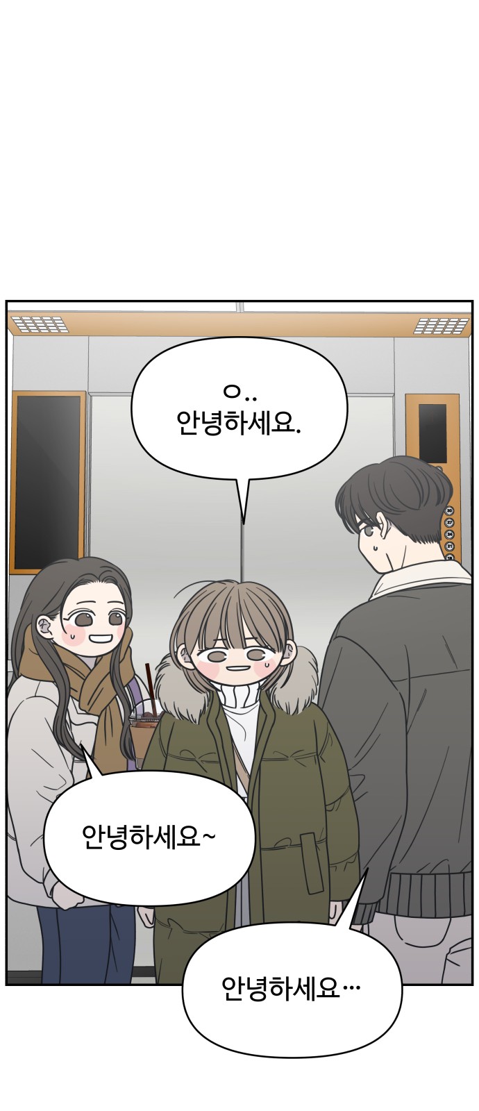 35 페이지