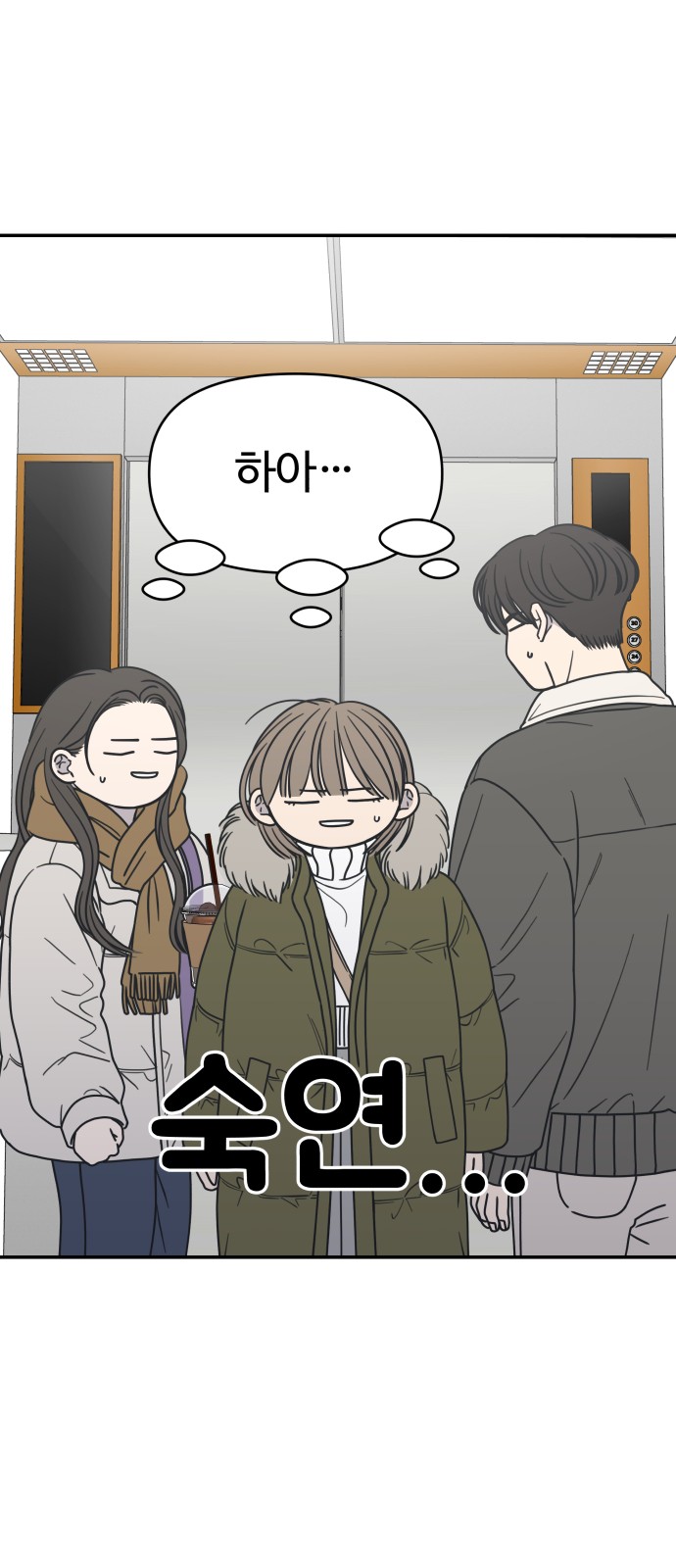36 페이지