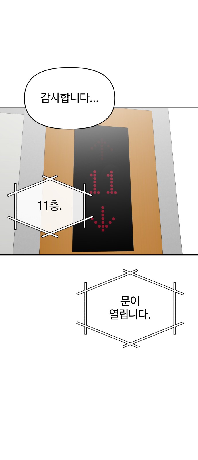 45 페이지
