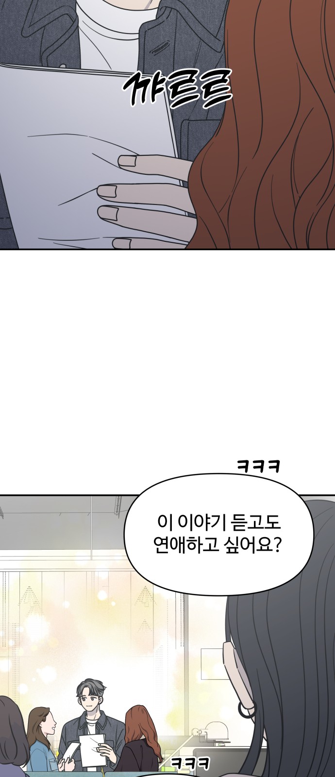55 페이지