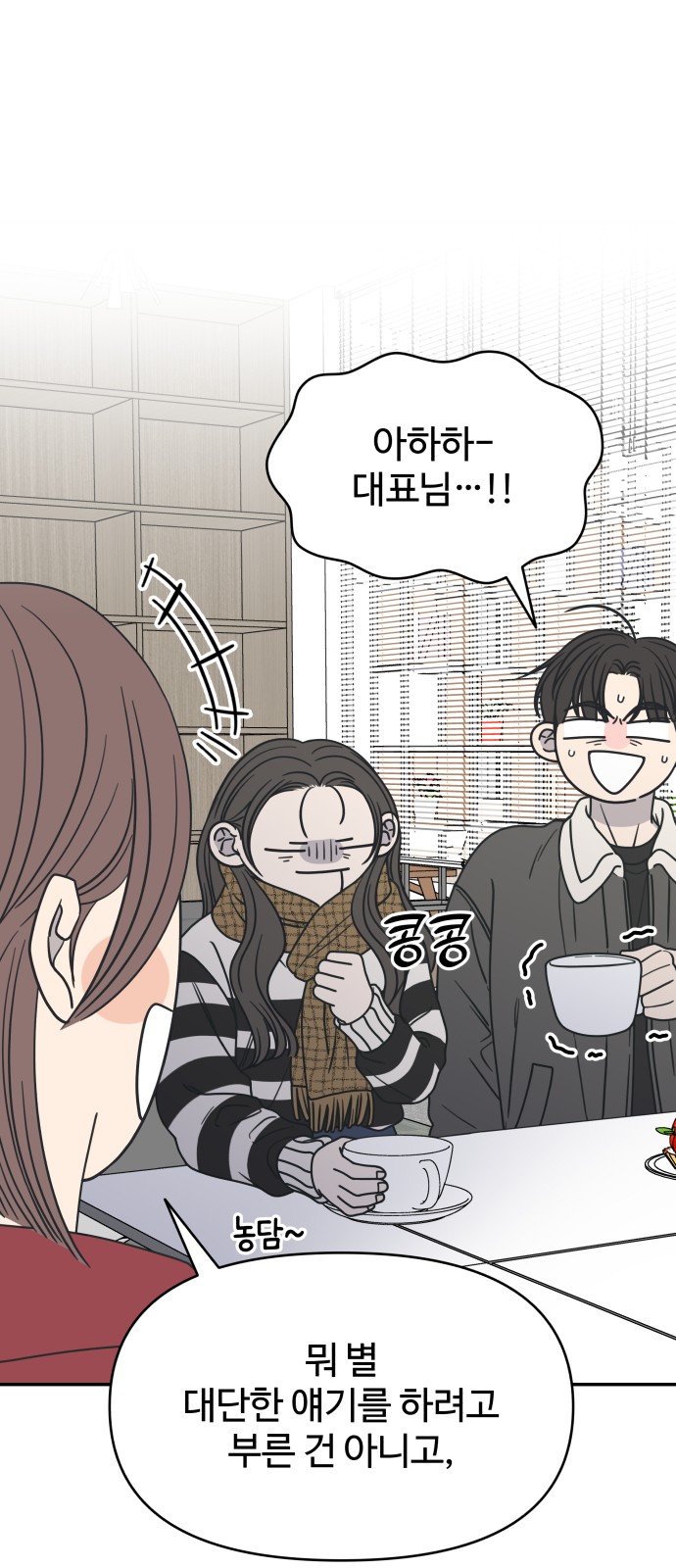 61 페이지