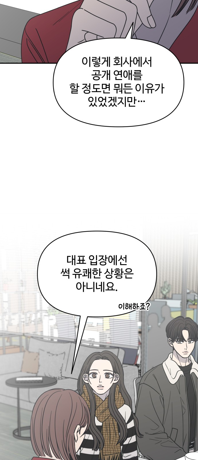 64 페이지