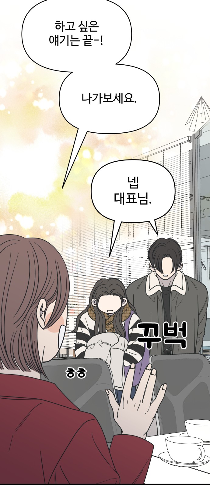 69 페이지