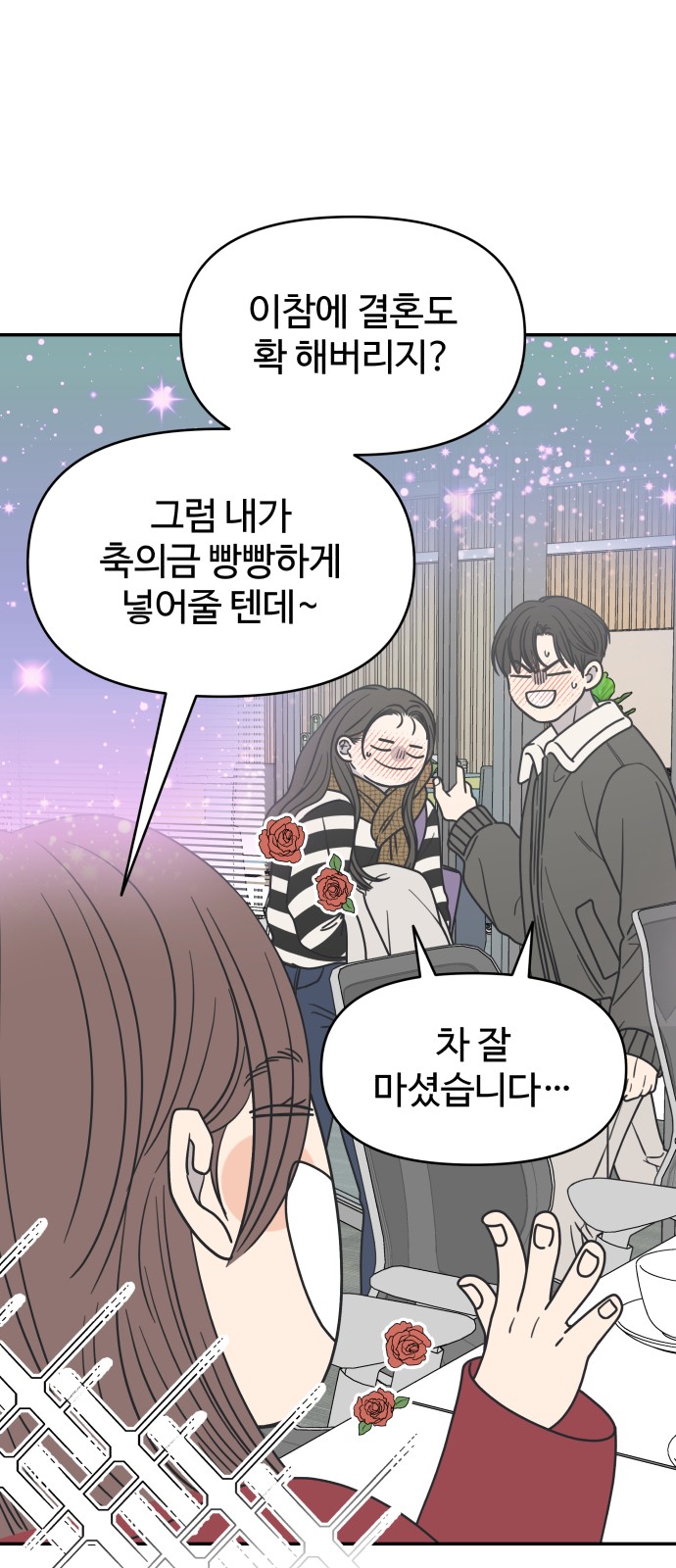 72 페이지