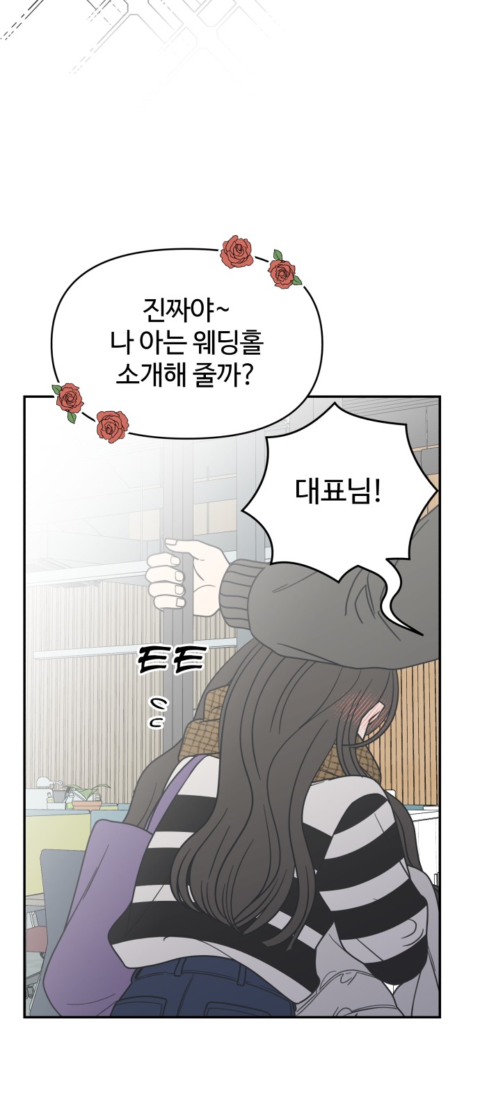 73 페이지