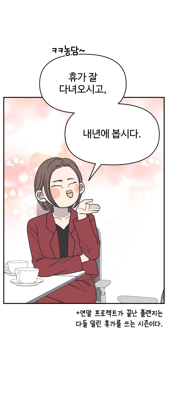 74 페이지