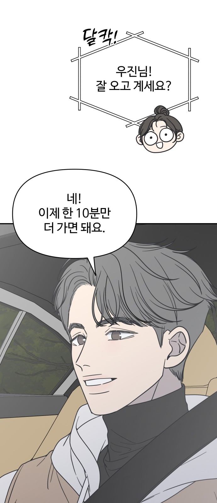 77 페이지
