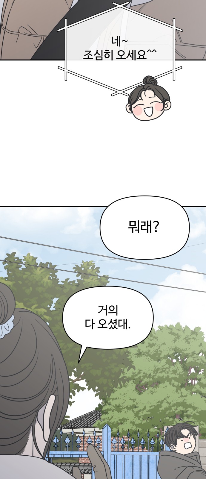 78 페이지