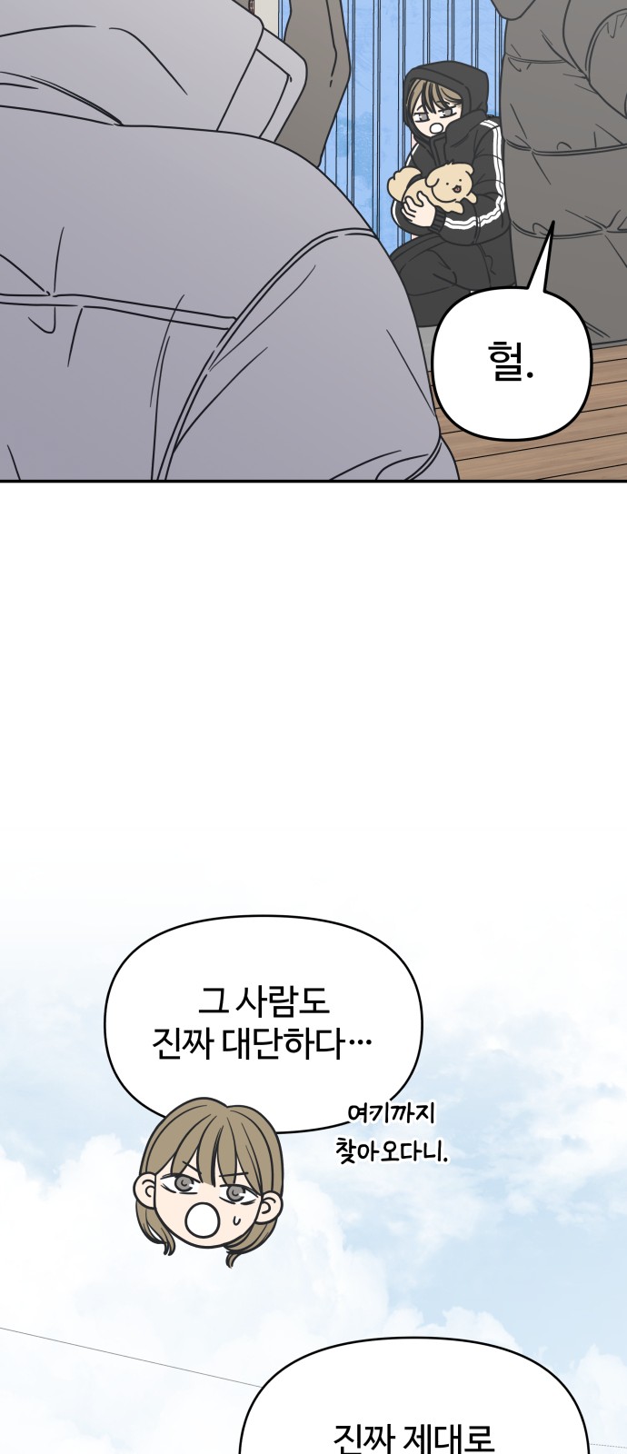 79 페이지