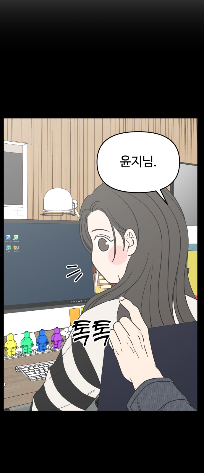 81 페이지