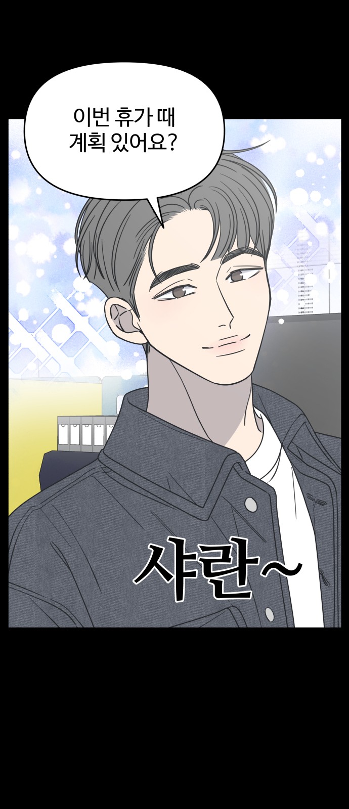 82 페이지