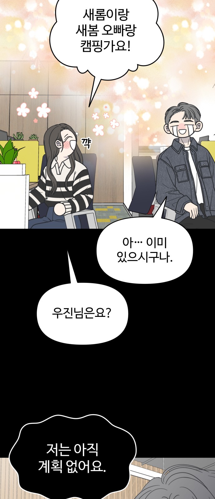 84 페이지