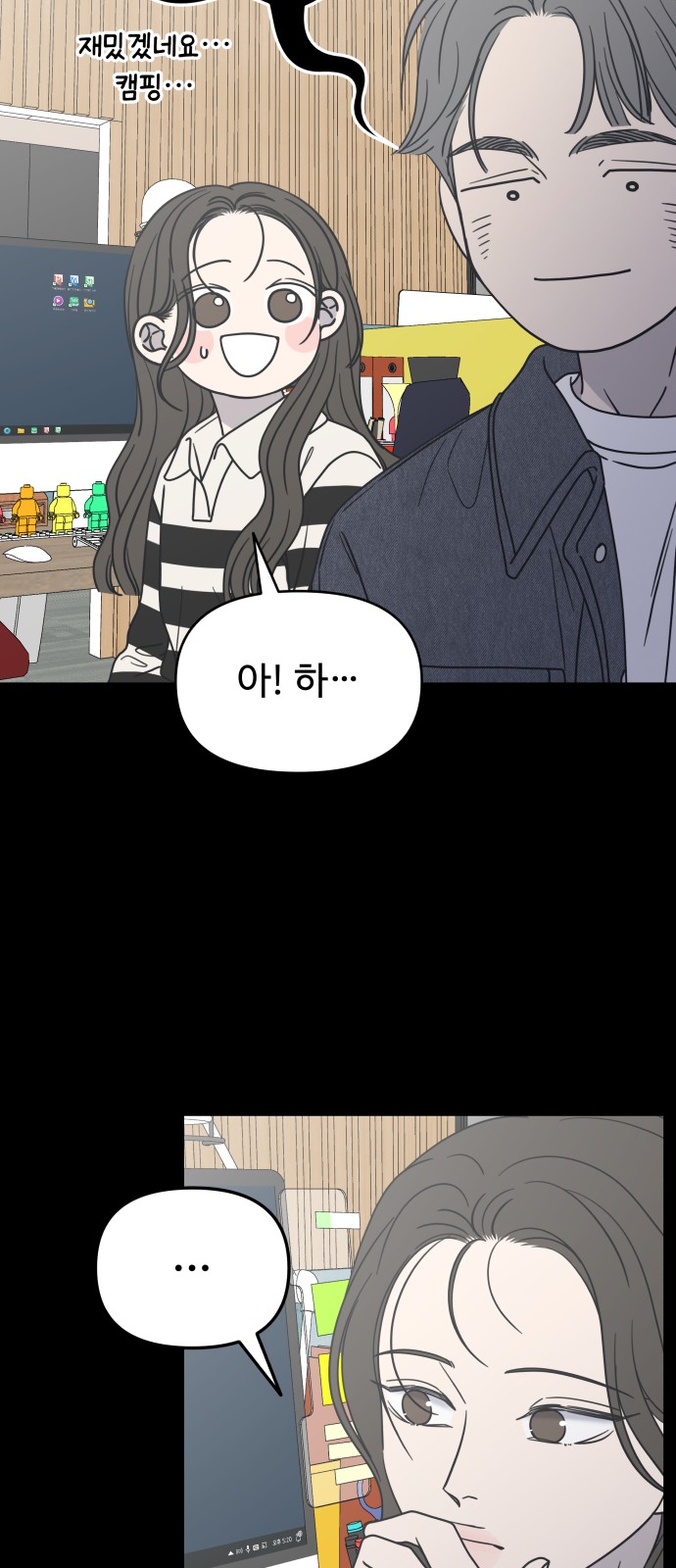 85 페이지