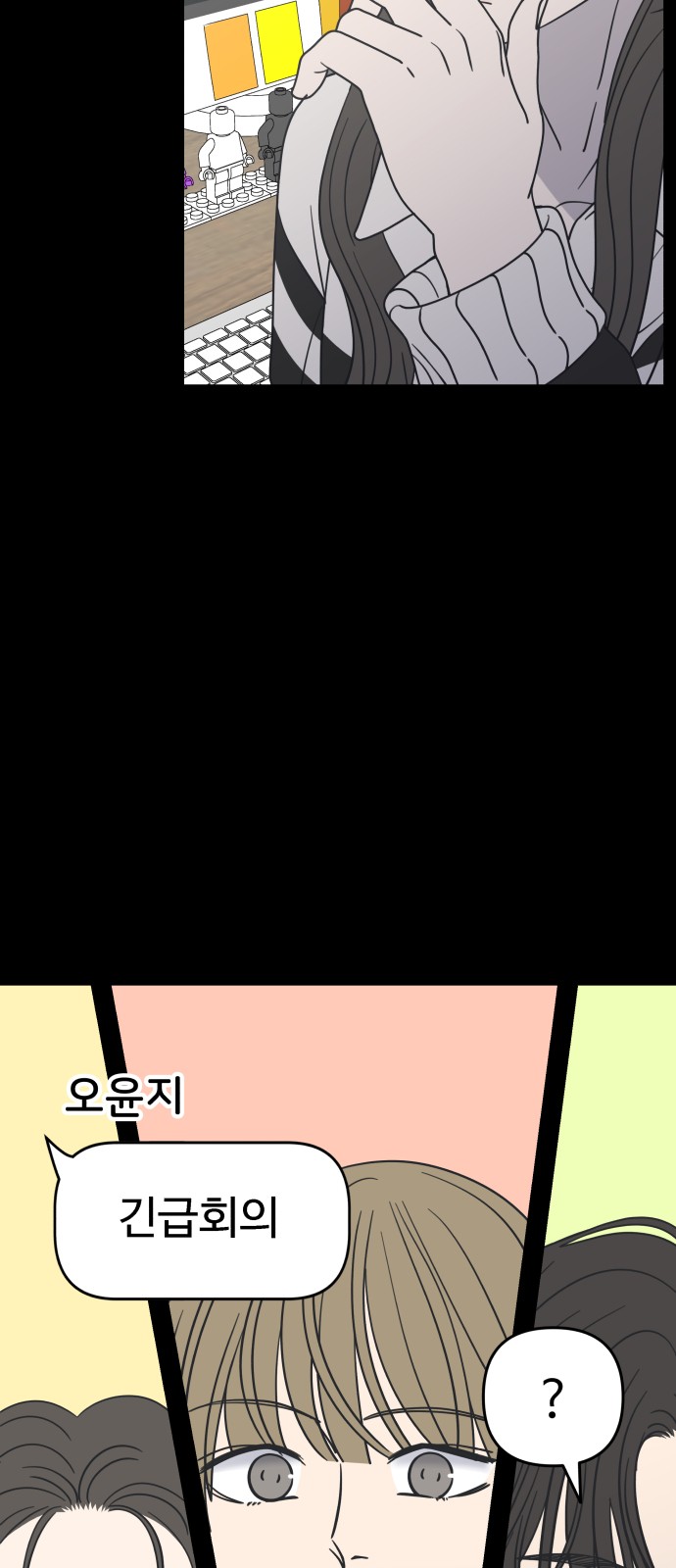 86 페이지
