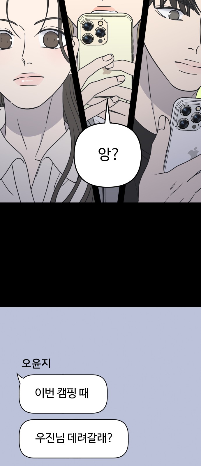 87 페이지