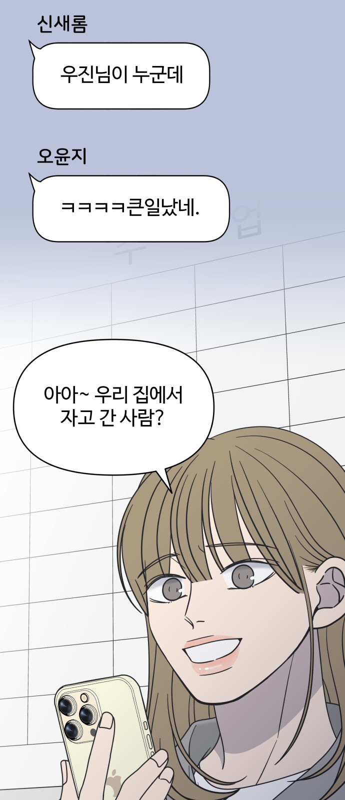 88 페이지