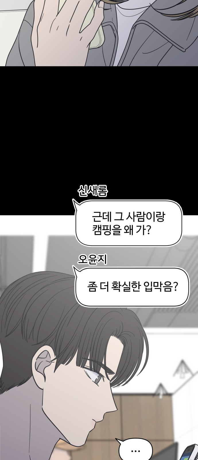 89 페이지