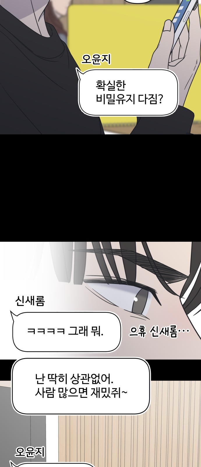 90 페이지