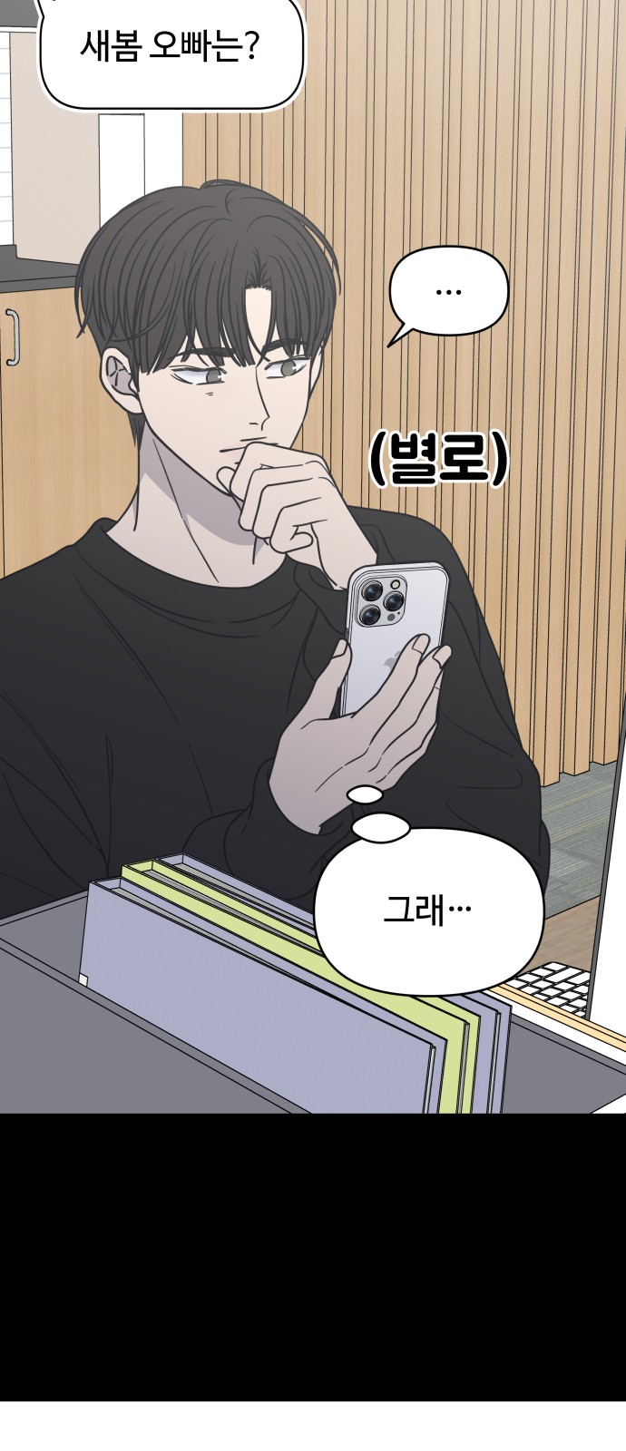 91 페이지