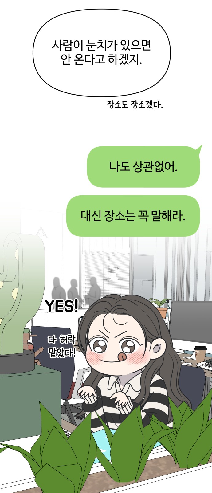 92 페이지