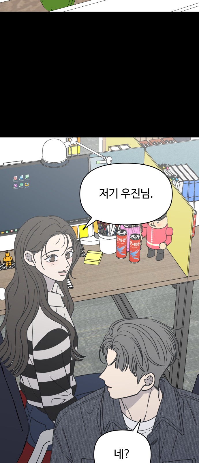 93 페이지