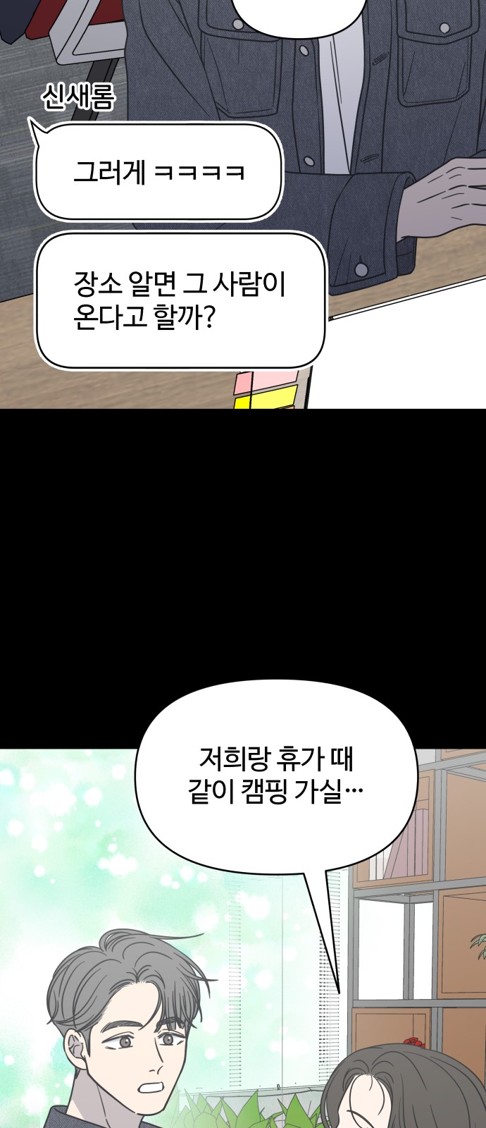 94 페이지