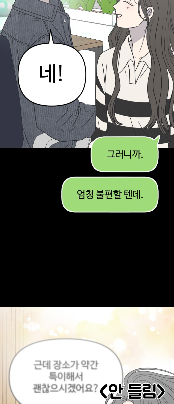 95 페이지