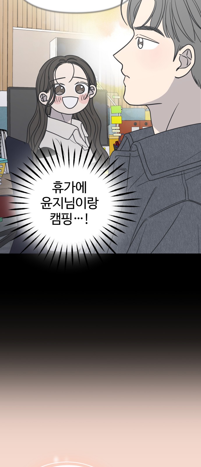 96 페이지