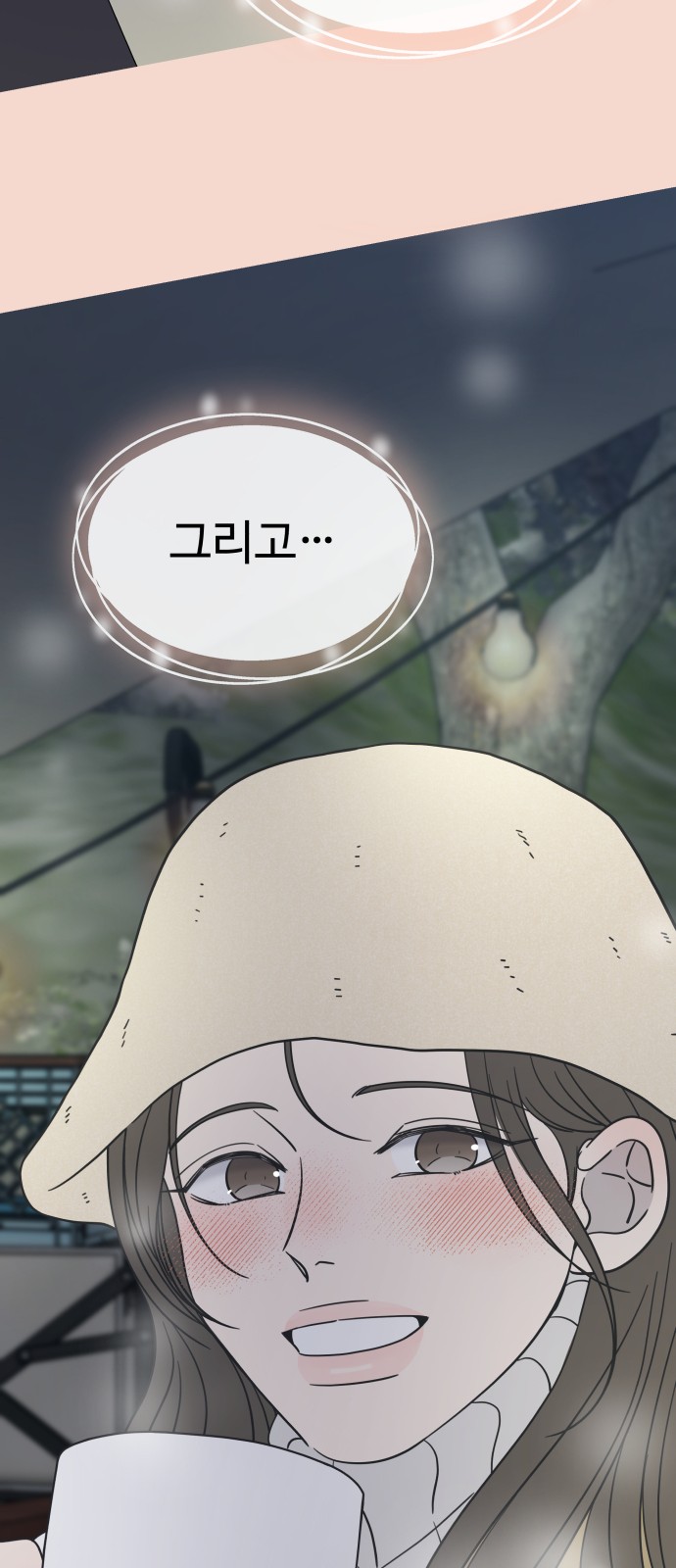 98 페이지